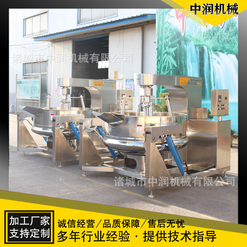 电加热导热油红豆沙泥搅拌炒制机器设备 电加热馅料搅拌炒锅