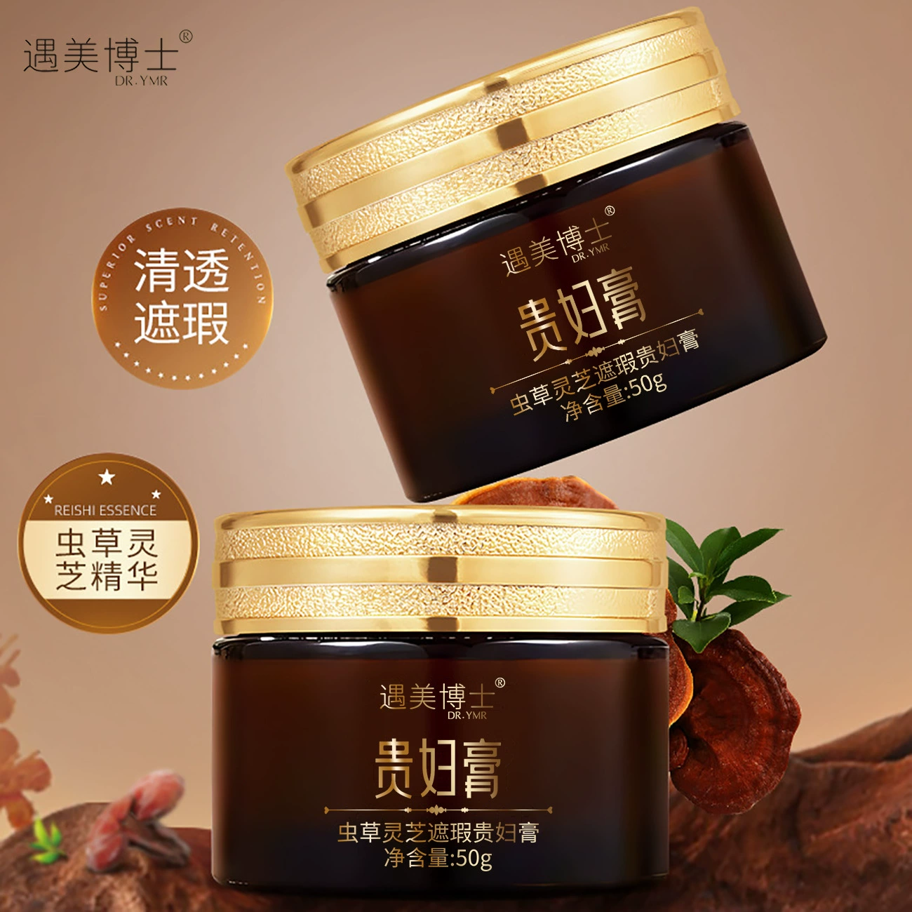 Shouyin быстро взорвалась модель доктора красоты