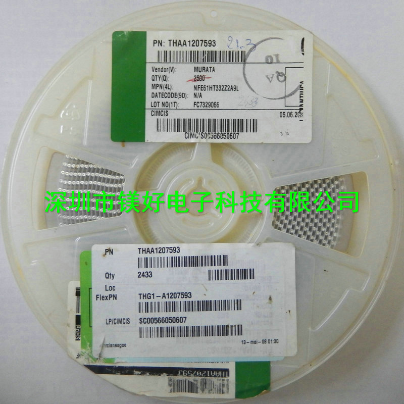 滤波器 NFE61HT332Z2A9L 3300pF 2A 100V,电子原器件BOM表配单