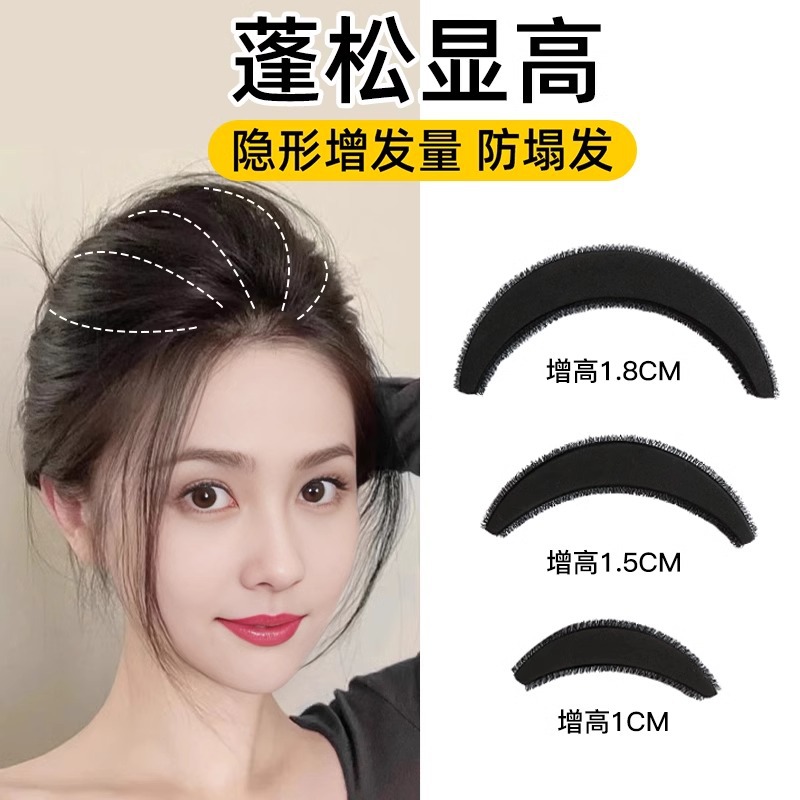 Cráneo alto artefacto superior almohadilla pieza de pelo almohadilla de pelo Raíz de pelo mullido dispositivo cabeza cráneo superior altura creciente almohadilla de pelo invisible bolsa de pelo accesorios para el cabello