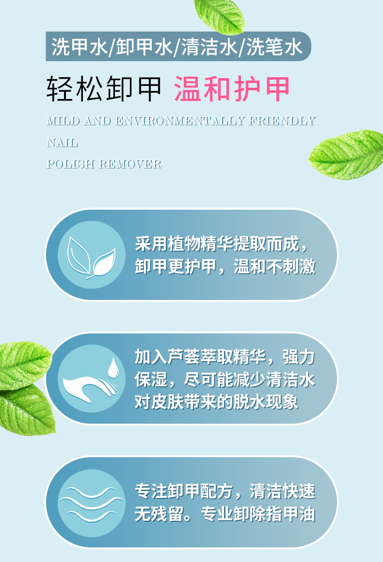 详情页2-2