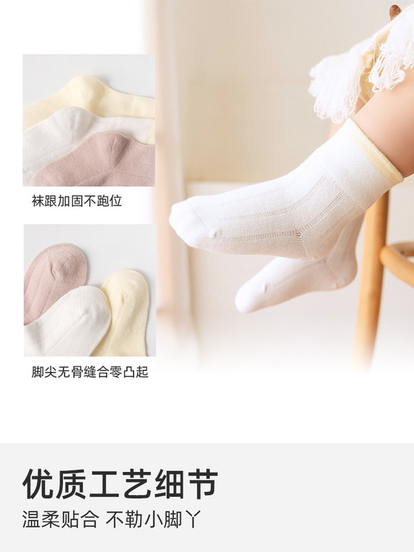 2025儿童袜子新品棉袜秋季幼儿园a类柔软无骨纯色一件代发中筒袜|undefined