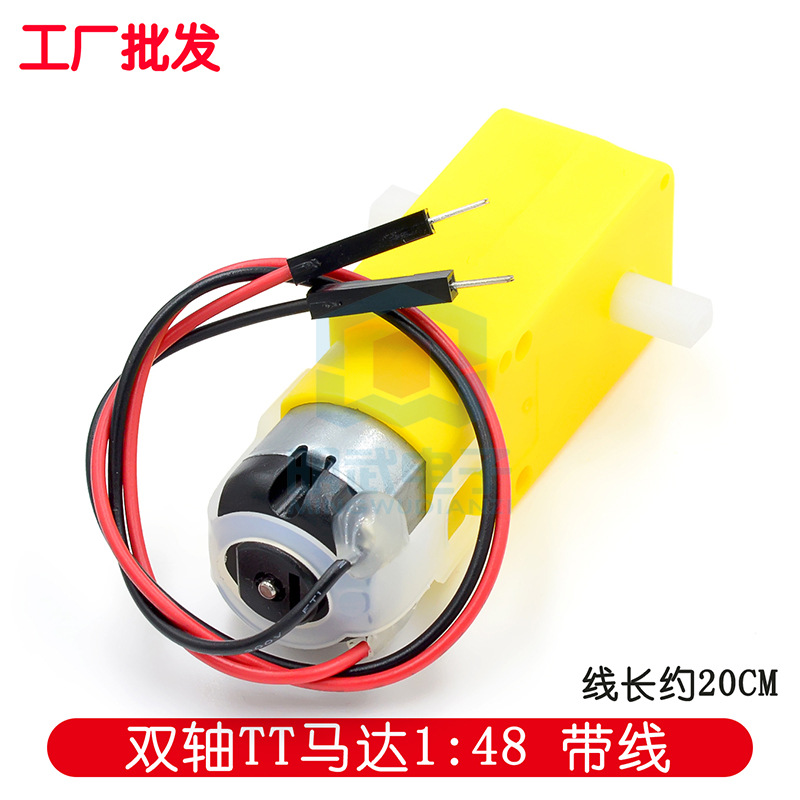Smart engine, yellow robot