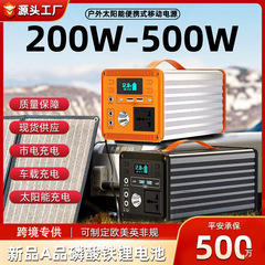 モバイル電源220vポータブル屋外電源キャンプ出店用太陽エネルギー貯蔵電池家庭緊急電源