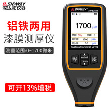 _SW6310ATӜyx܇zyxSrֱN\Ĥx