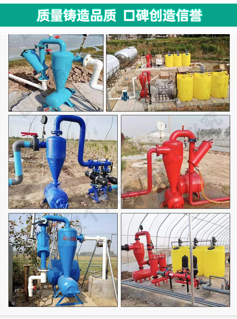 6离心网式过滤器1_13.jpg