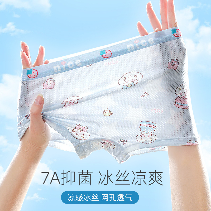 Children's Underwear Girls' Boxer Class A Ice Silk Summer Thin 7A Antibacterial Cartoon Printed Baby Women's Boxer Pants