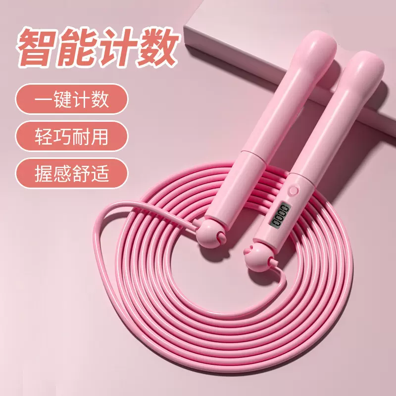 电子计数跳绳儿童小学专用体育中考学生初中生跳绳专业钢丝竞速绳