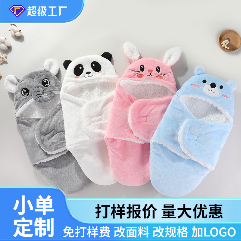 Newborn Baby Blanket, Baby Blanket, Autumn and Winter Swaddling, Newborn Cartoon Bag, Single Delivery Room Wrap, Blanket, Cross-Border