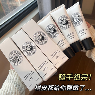 MIZUO rice for collagen hand cream rose water fig moisturizing ladies hand gift