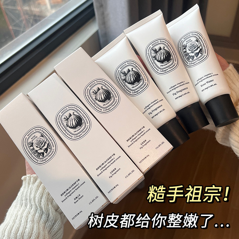 MIZUO rice for collagen hand cream rose water fig moisturizing ladies hand gift