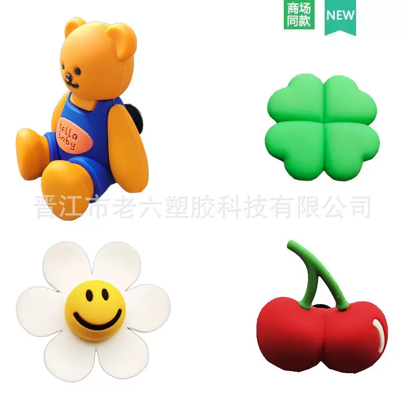 创意卡通立体小熊四叶草鞋扣装饰洞洞鞋配饰鞋花配件生日礼物