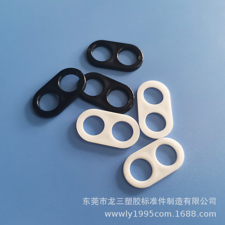 厂家供应7mm孔二孔八字扣电源线吊线环 008八字扣塑料两孔8字扣