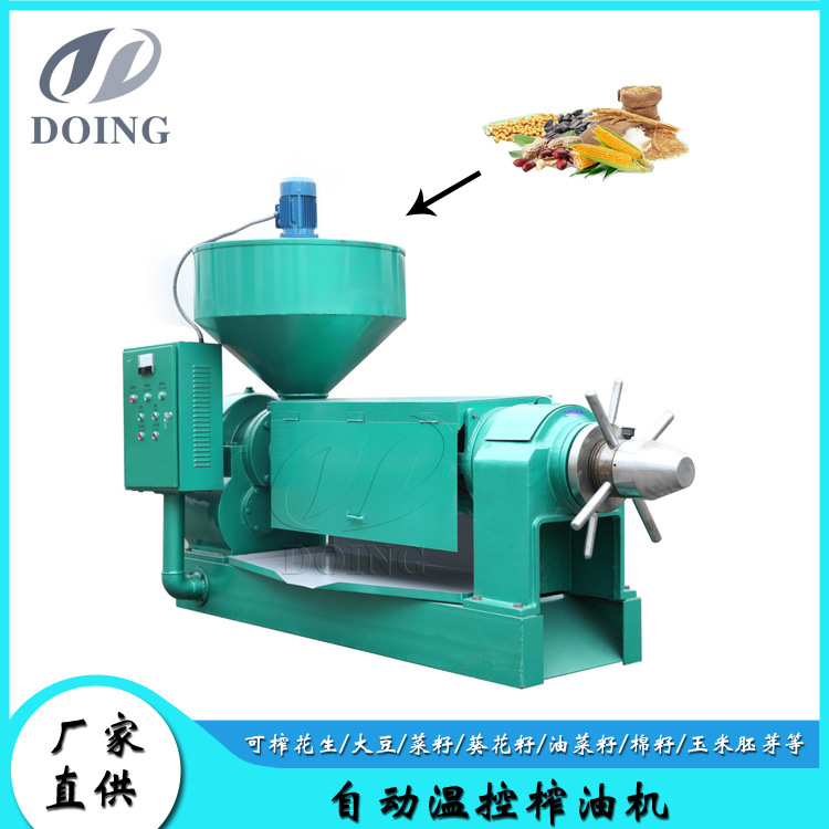 榨油机厂家现货自动温控榨油机 新款全自动3吨/天花生榨油机