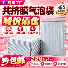 气泡信封;快递袋;气泡袋