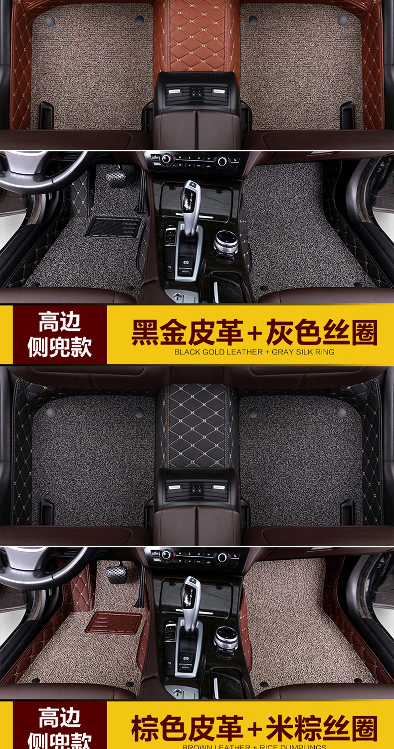 Dedicated to Changan cs75plus cs35 cs15 cs55 Yidong xt unit full surround car mat