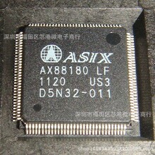 ȫ��ԭװAX88180LF �������