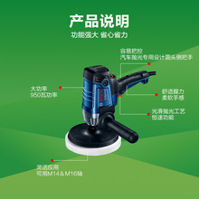 博世BOSCH抛光机GPO950汽车美容装潢立式抛光机950W打蜡美容打磨