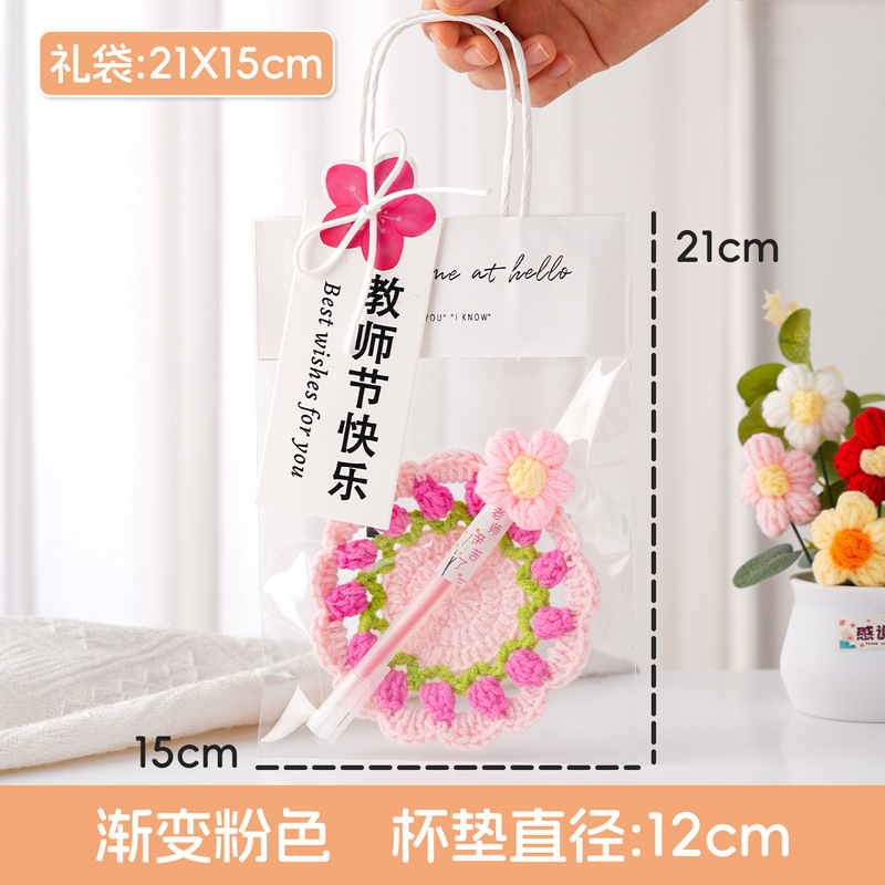 教师节礼物儿童学生送老师2025新款高档实用永生花针织花束笔礼品|undefined