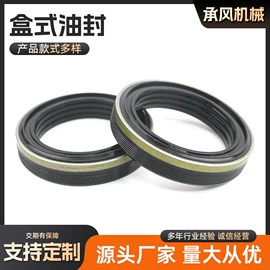橡胶密封圈;机械密封件;油封