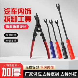 撬棍、起钉器;塑料盒;其他维护工具