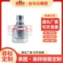 快速扣压fhp2f2fph2f2-101接头