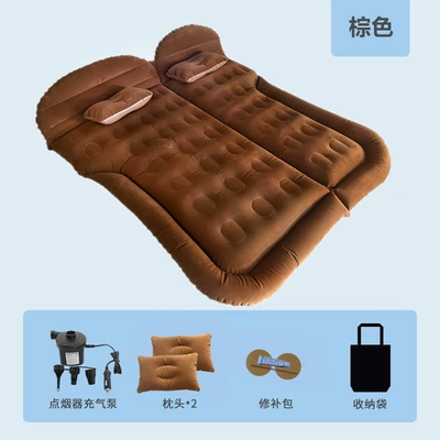 Folding Bed Inflatable Mattress, Vehicle-mounted inflatable bed - trunk-specific-suv-honeycomb-flocked-brown-with-on-board-electric-pump