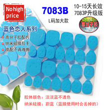 �{ɫ�����¿�24���{ɫ���ι����z����͸���o�������״����׹���