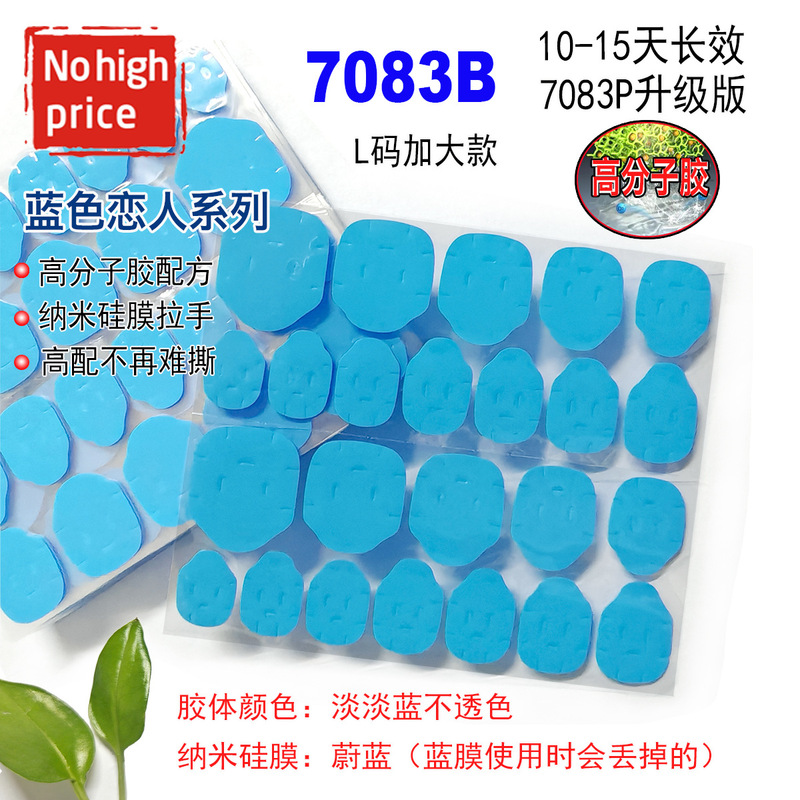 Blue Lovers New 24 Blue Square Jelly Gel Thin Transparent No Residue Nail Wear Jelly