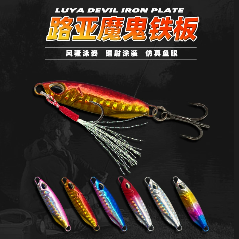 Luya Devil японский короткий DUO Tertset, приманка для рыб, Bionee, барбел, бас, Bowma Timber Blea (названия моделей)