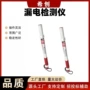 消防抢险救援远距离器