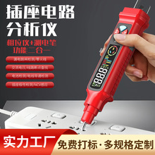 ���l���ܜy늹P����һ�����·�����x�Դ�O�ԙz�y·ͨ��늜yԇ�P