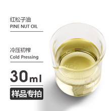 Ʒ30ml  Pine nut Oil  ӭ