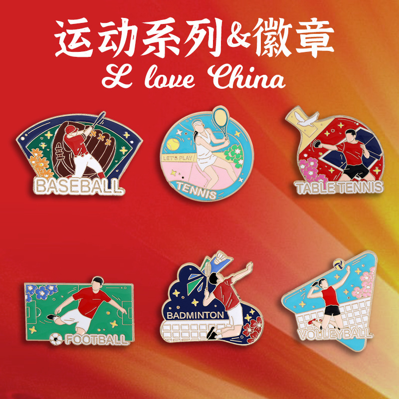 Table Tennis Badminton Badminton Badge China Team Pin Lin Dan Fan Zhendong Zheng Qinwen Memorial Brooch Volleyball Table Tennis Badminton Badminton Badge China Team Pin Lin Dan Fan Zhendong Zheng Qinwen Memorial Brooch Volleyball