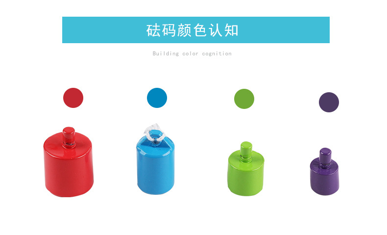 跨境木质秤杆儿童玩具木制天平秤称重教具认知工具动手摆地摊批发详情图13