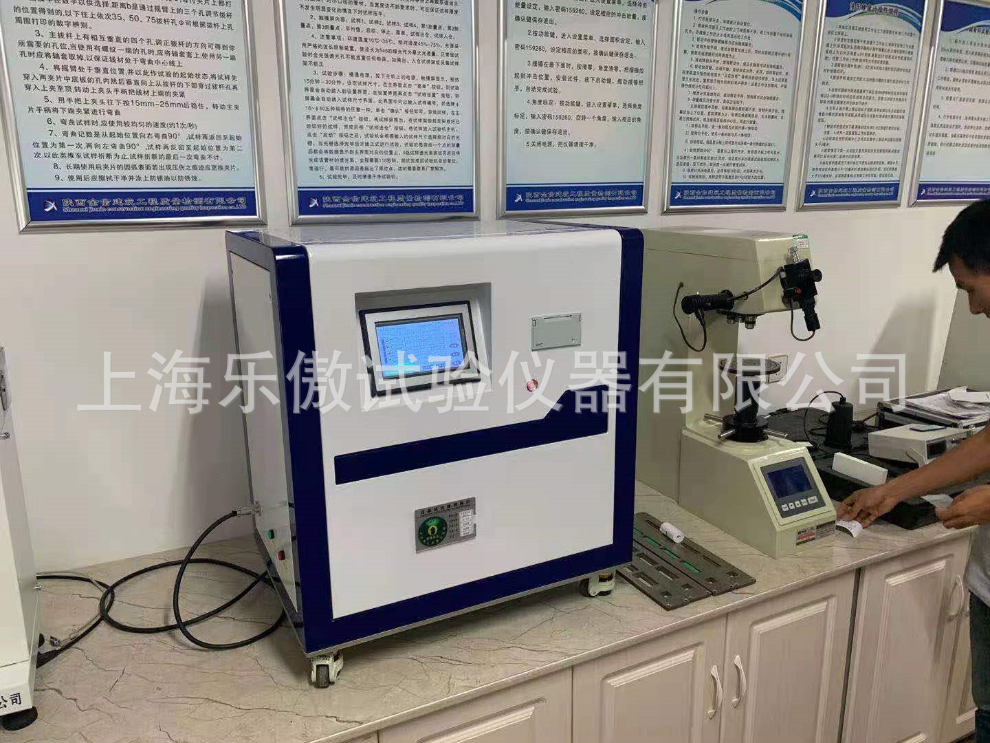 厂家供应管材透光率测试仪 触摸屏塑料管材 管件不透光性的测定