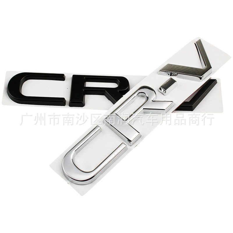 Aplicable para 17 - 21 Honda CR-V 23 - 24 etiqueta trasera CRV etiqueta metálica etiqueta de modificación Inglés image 5