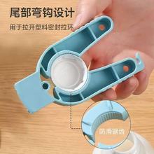 可乐饮料瓶开盖器塑料瓶拧盖器拧紧扳手拧瓶盖神器日式开瓶器批发