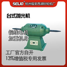 SEWO������ĥ�C�����͒���C�p�^����C��ĥ�CMP3225