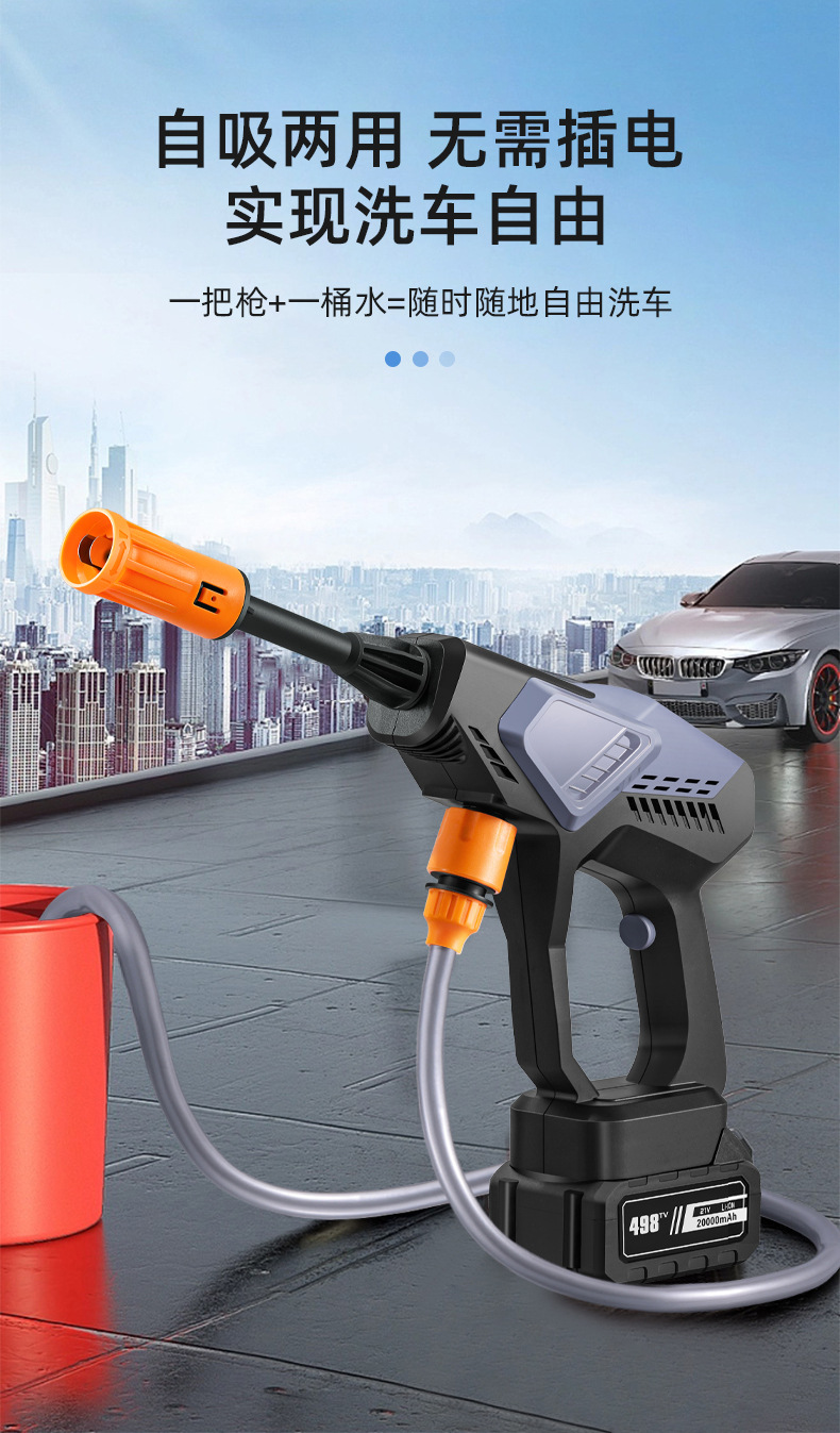 Cross-Border High-Pressure Wireless Car Multi-Function Water Gun, High-Power Cleaning Car Washer, Electric Portable Lithium Battery