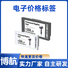 ���� DJ-WP0266BWR�ڰ׼t 2.66Ӣ�� ���؛�ܘ˺�