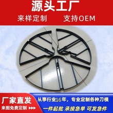 定制钢铁刀模鞋厂裁床刀具冲切皮革布料海棉铁刀模定做