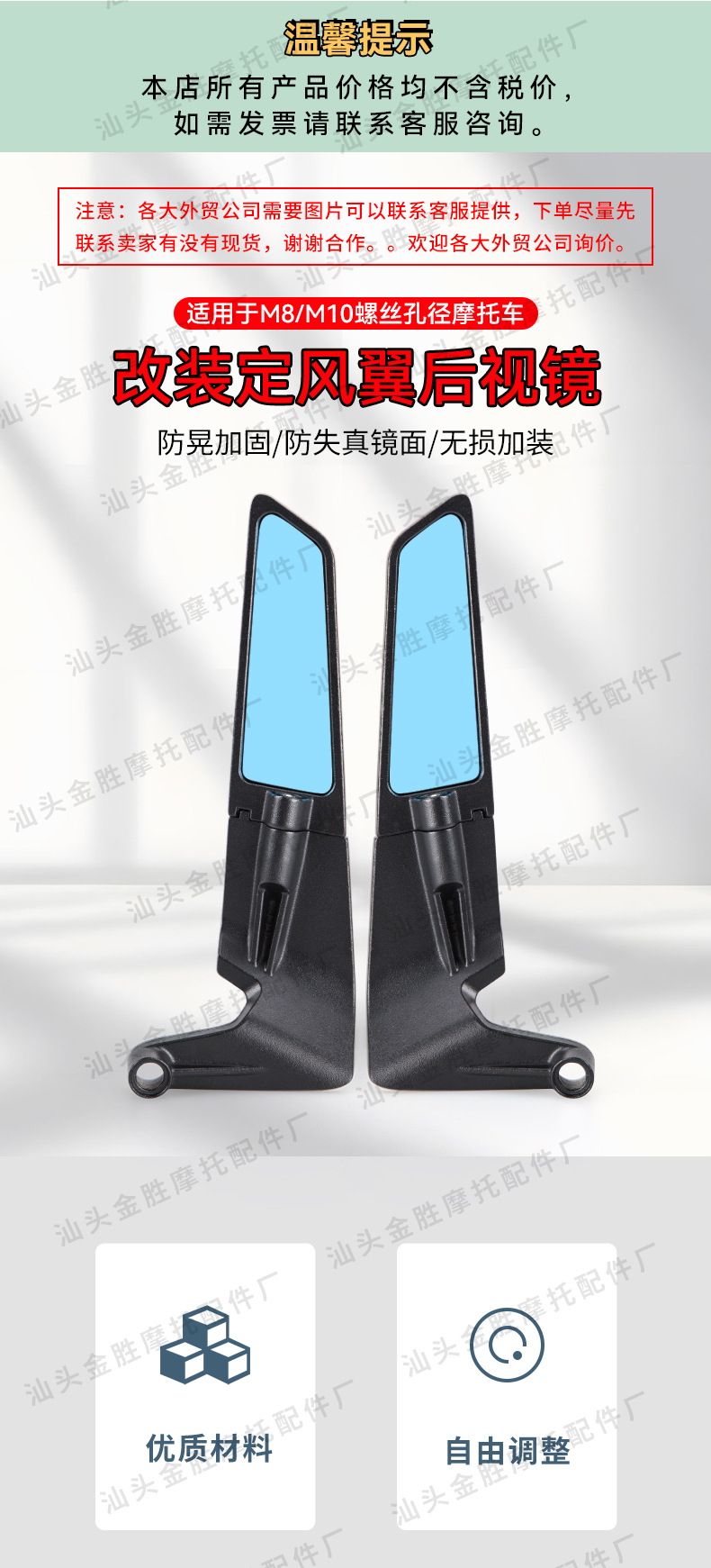 Motorcycle Small Modified Wind Wing Rearview Mirror Street Bike Sports Car Cnc Aluminum Alloy Blue Glass Reflector Mirror