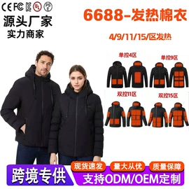 工装、制服;男式休闲马甲;男式棉服马甲