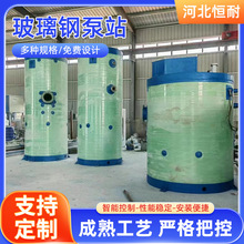 һwAƱվҵ·ˮˮˮվ