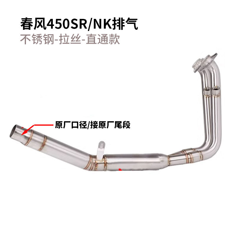 450SR-03