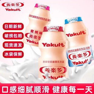 �B�������������Ʒԭζ����20ƿ10ƿ������r����