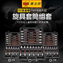 ӥ֮ӡͲʮS2ϽӲȸװά