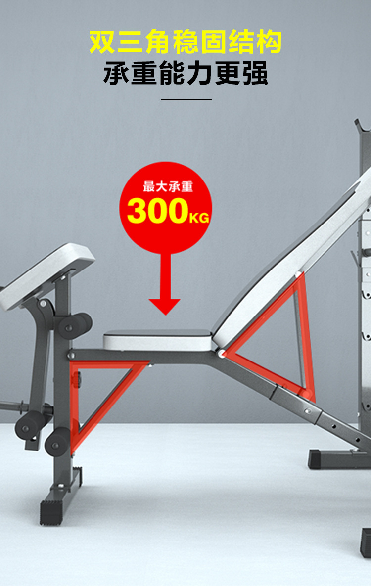 多功能举重床+高拉杆(2中文_05