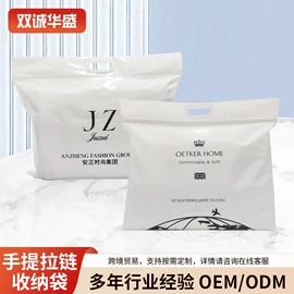 收纳袋收纳包;收纳套装;塑料服装袋